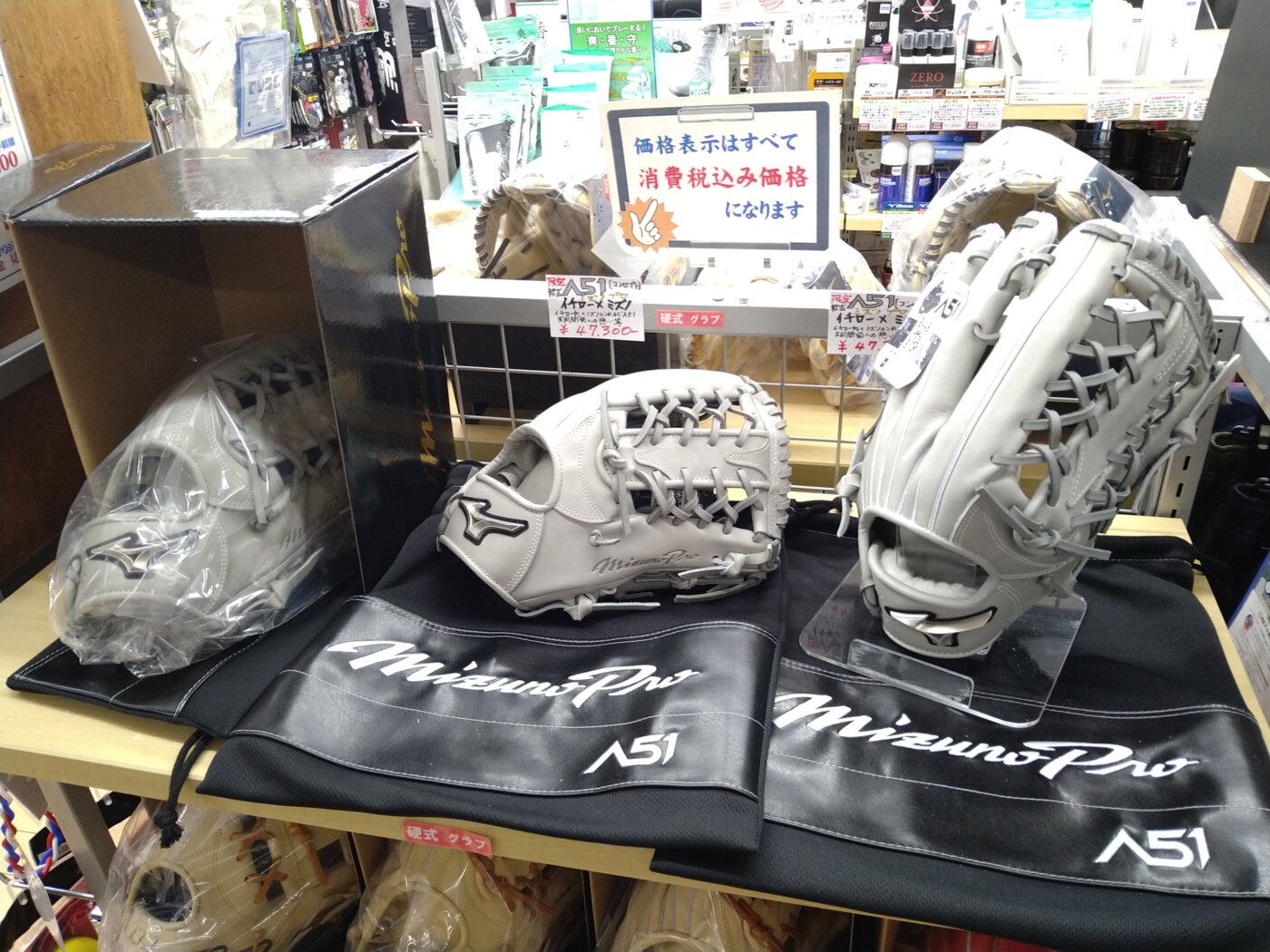 イチロー氏×岸本耕作 グラブマイスター 共同企画 スペシャルグラブ登場！！ ミズノプロ | 山本スポーツ新居店